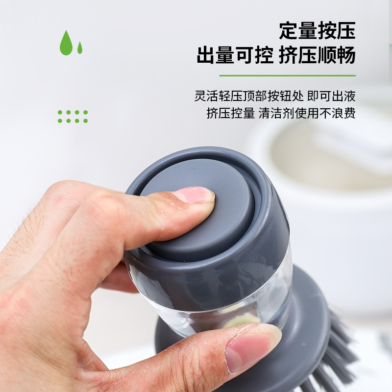 Xiwan Kitchen's pot cleaning magic tool, household cleaning brush, standing press, lazy person's dishwashing brush with liquid, pot washing brush wholesale Specification image