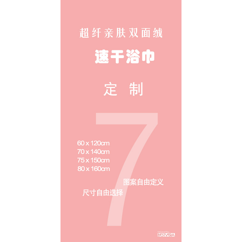 日用百货细节图