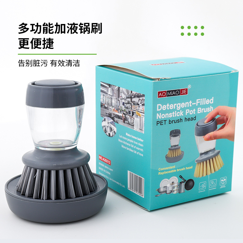 Xiwan Kitchen's pot cleaning magic tool, household cleaning brush, standing press, lazy person's dishwashing brush with liquid, pot washing brush wholesale details Picture