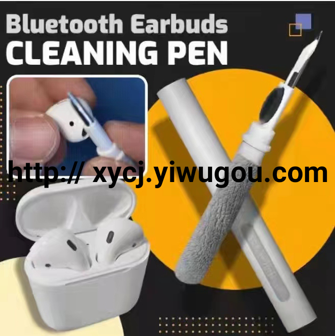 日用百货白底实物图