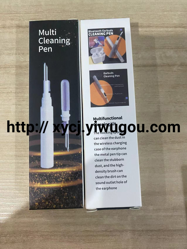 日用百货产品图