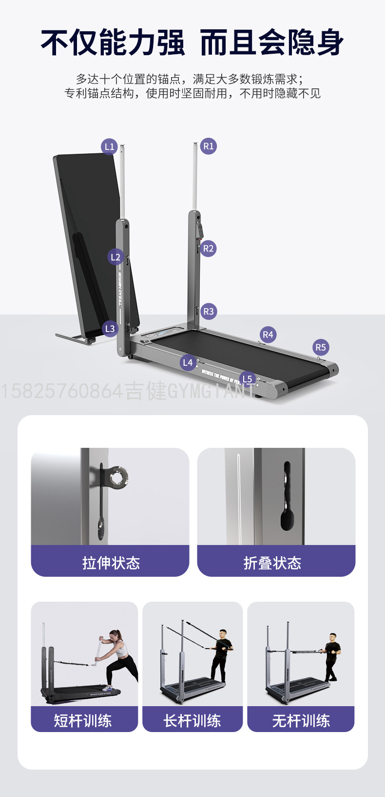 Touch Screen Schematic