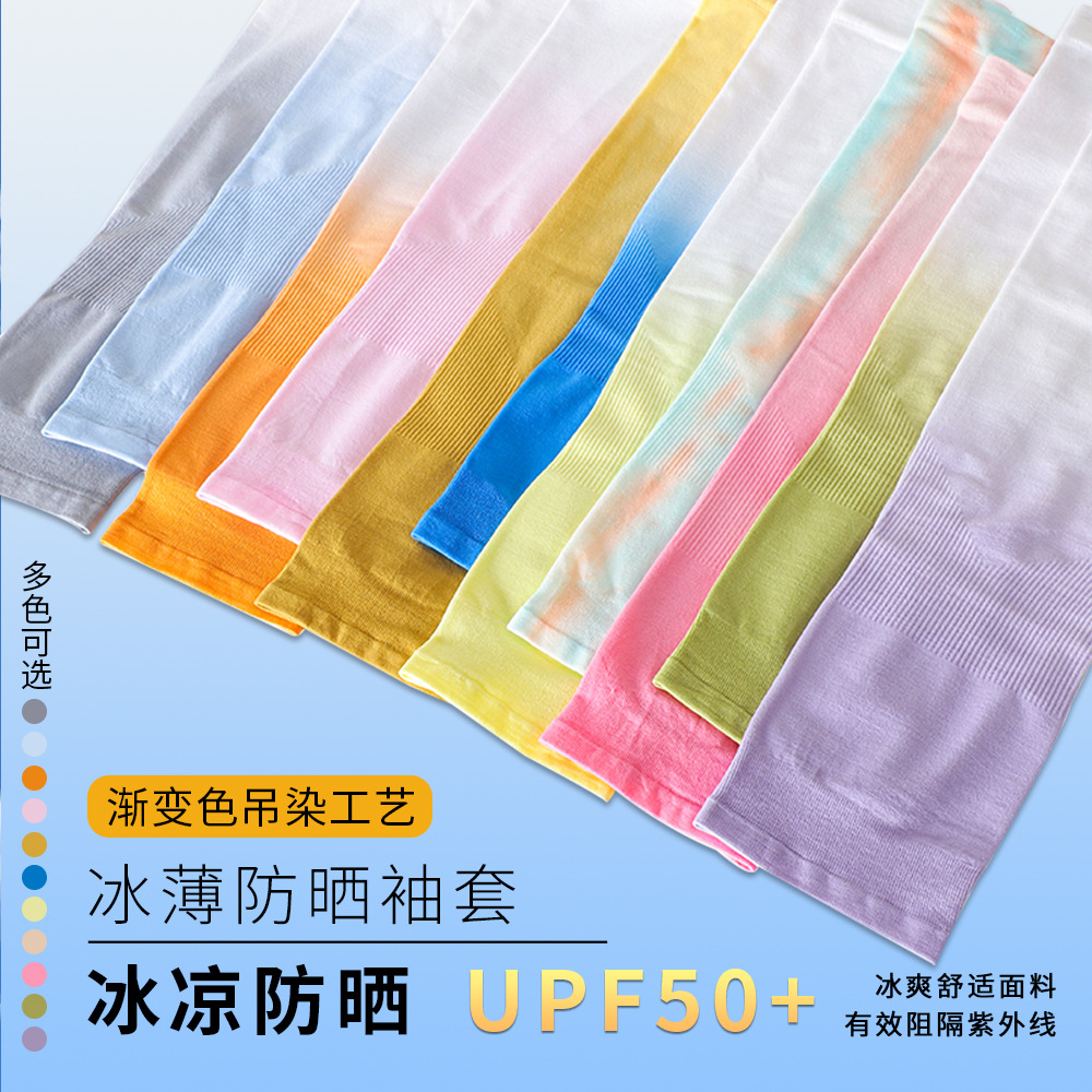 袜类/打底裤产品图