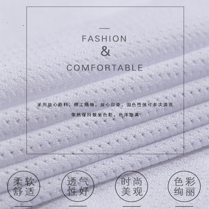 Full sky star bird's eye fabric yoga wear, soft mesh fabric, sports school uniform fabric, elastic mesh fabric, polyester bag lining fabric