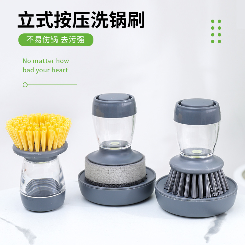 Xiwan Kitchen's pot cleaning magic tool, household cleaning brush, standing press, lazy person's dishwashing brush with liquid, pot washing brush wholesale