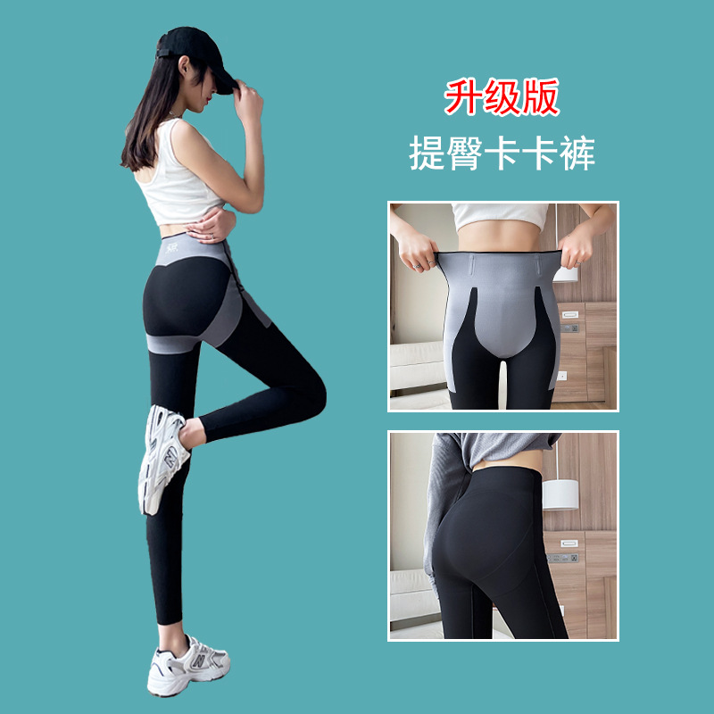Kaka Suspension Pants Spring 2022 Shark pants For women to wear lean yoga Barbie leggings