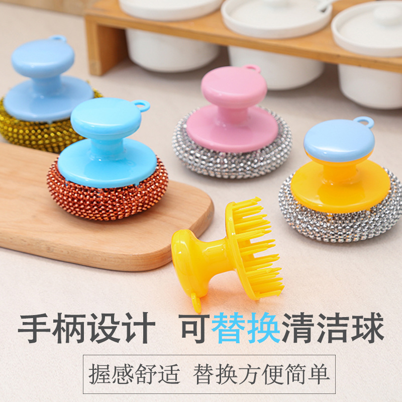 Kitchen pot washing balls, household kitchen steel wool balls, pot washing balls, dishwashing brushes, non-stick pot brushes wholesale details Picture