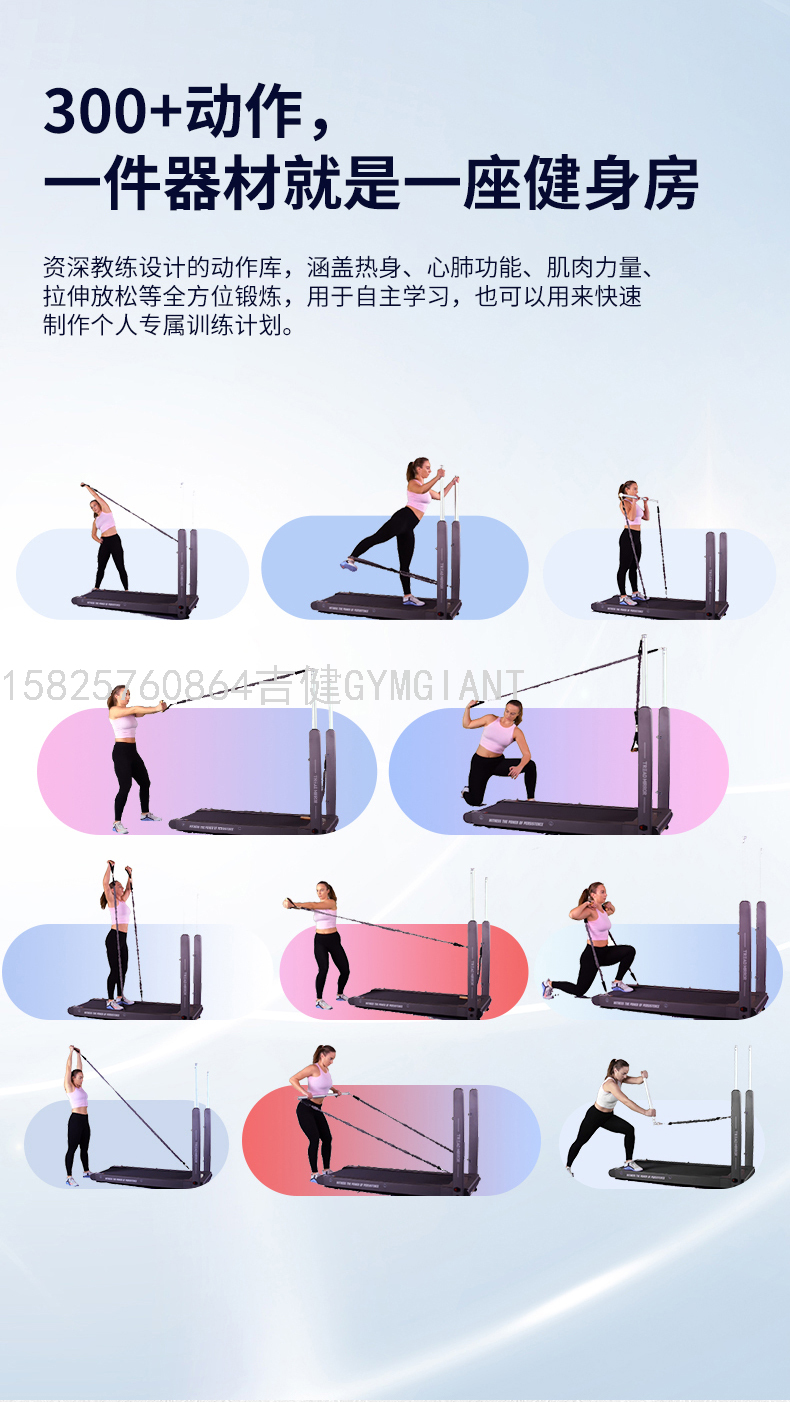 Quiet and Comfortable Running