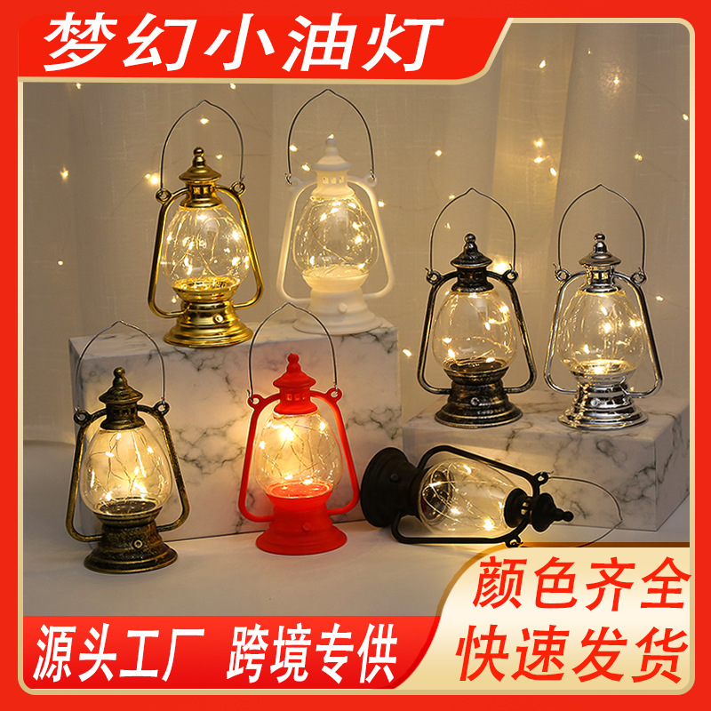 大马灯创意复古野外露营LED电子摆设礼品 氛围室外阳台装饰风灯