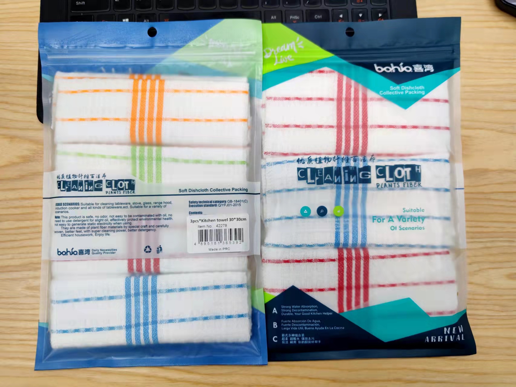 抹布、百洁布、洗碗巾实物图