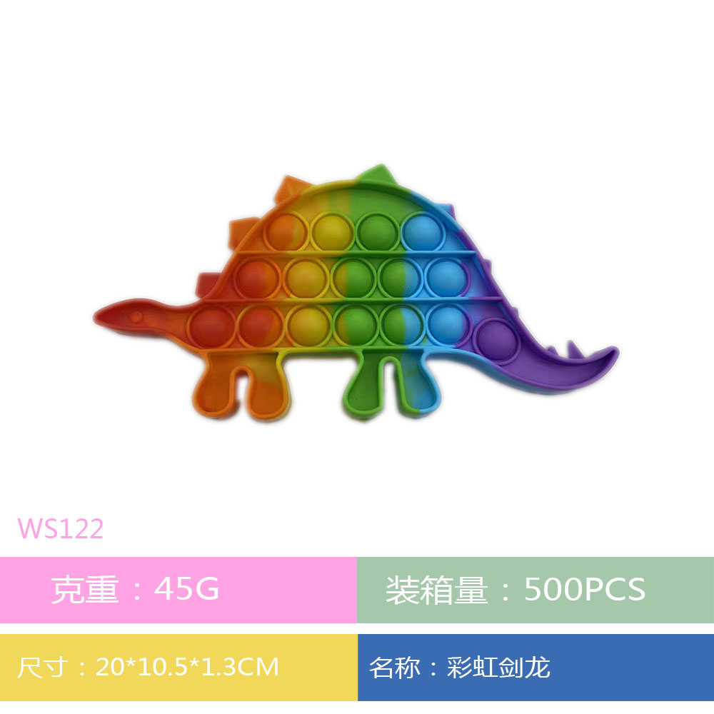 泡泡玩具实物图