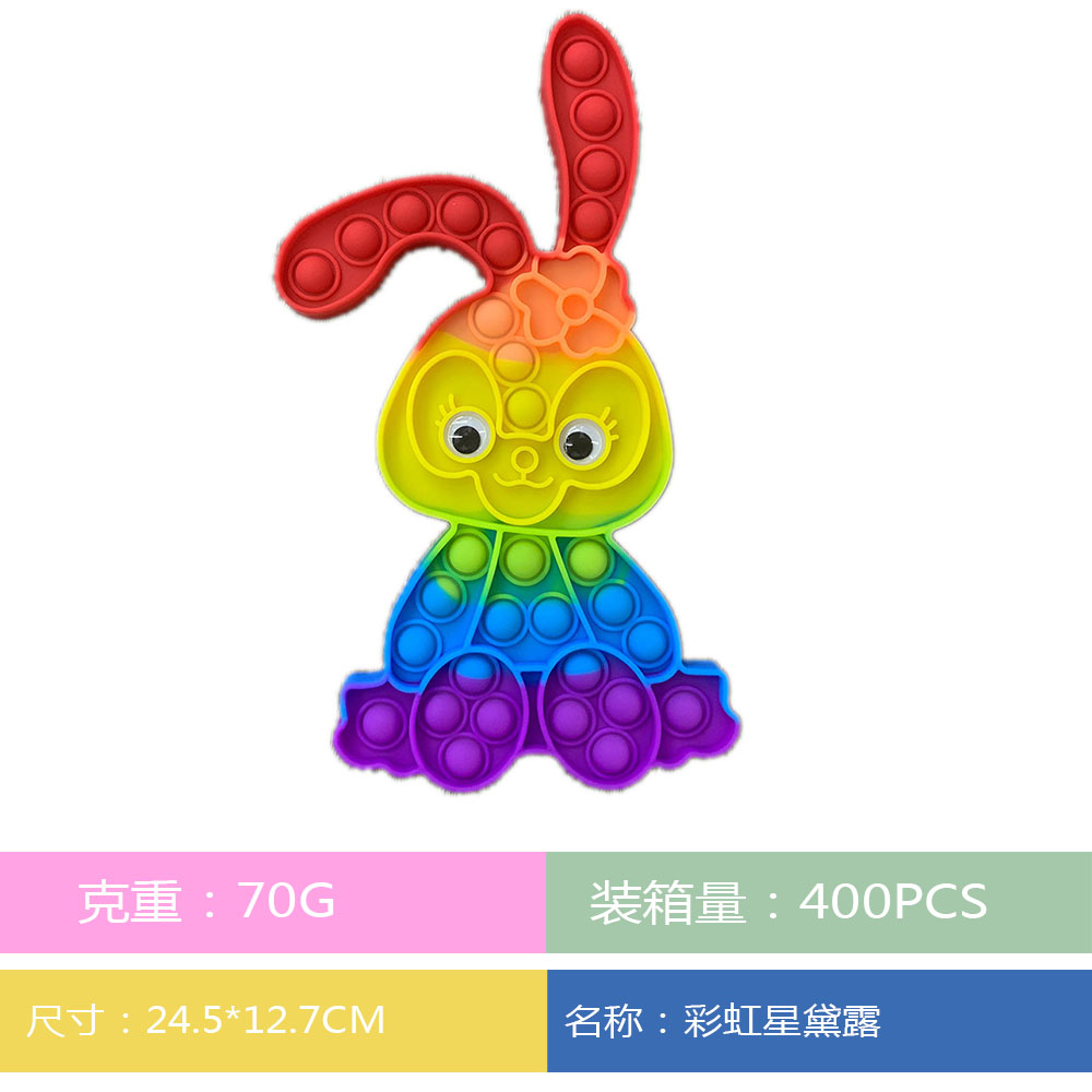 玩具白底实物图