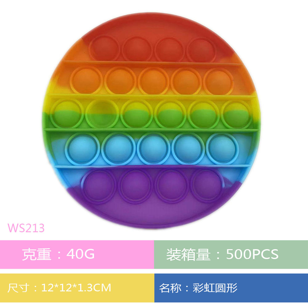 玩具产品图