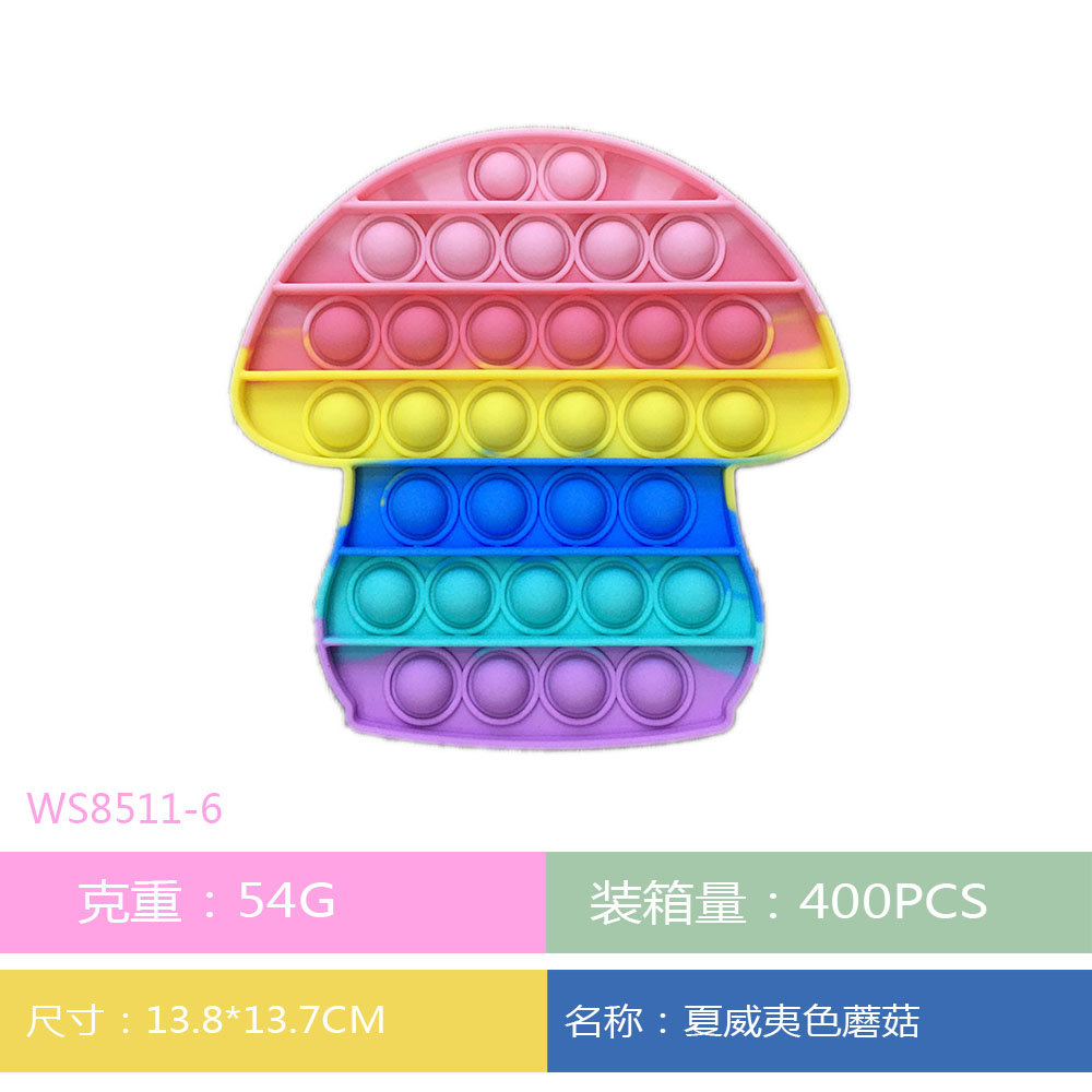 玩具细节图