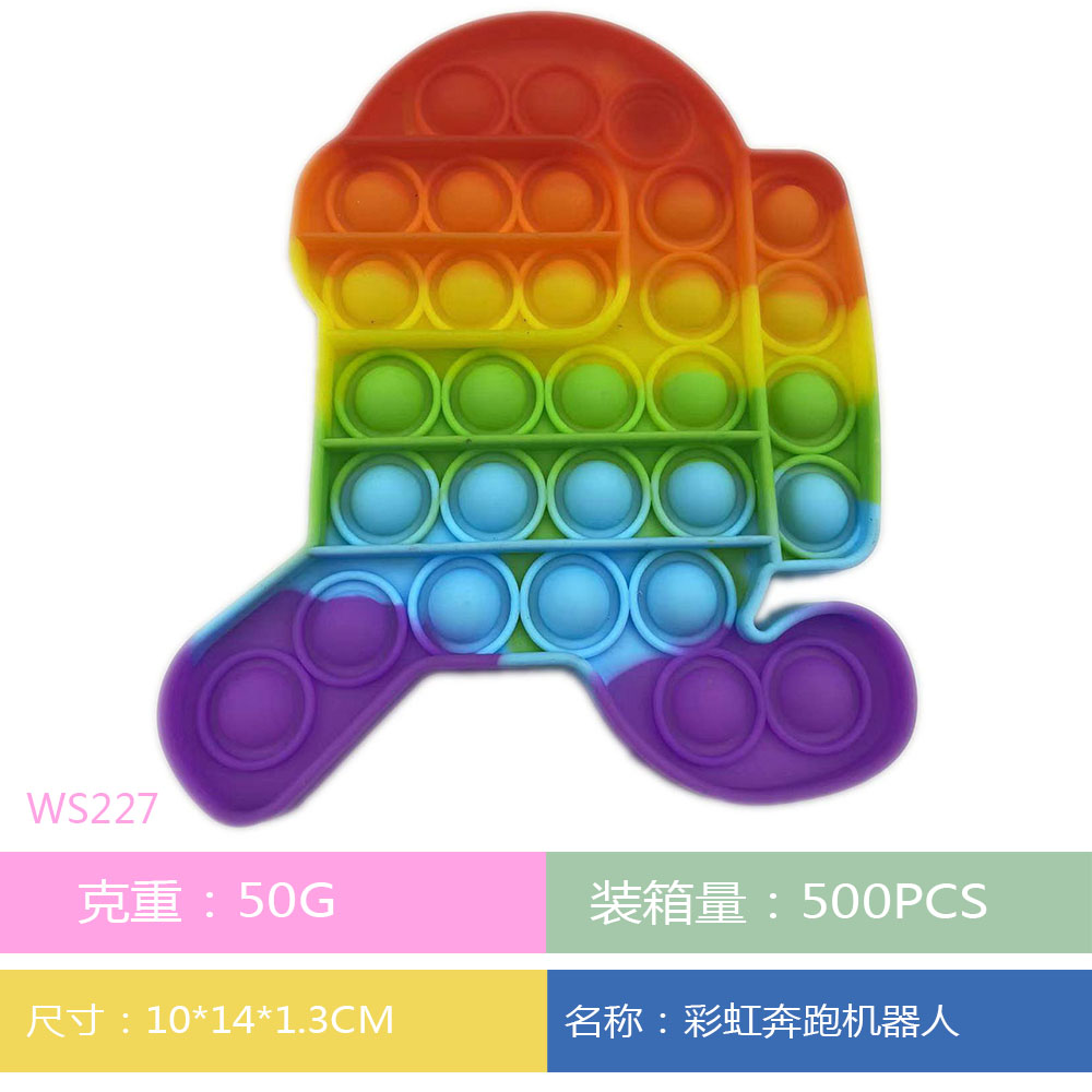 玩具白底实物图