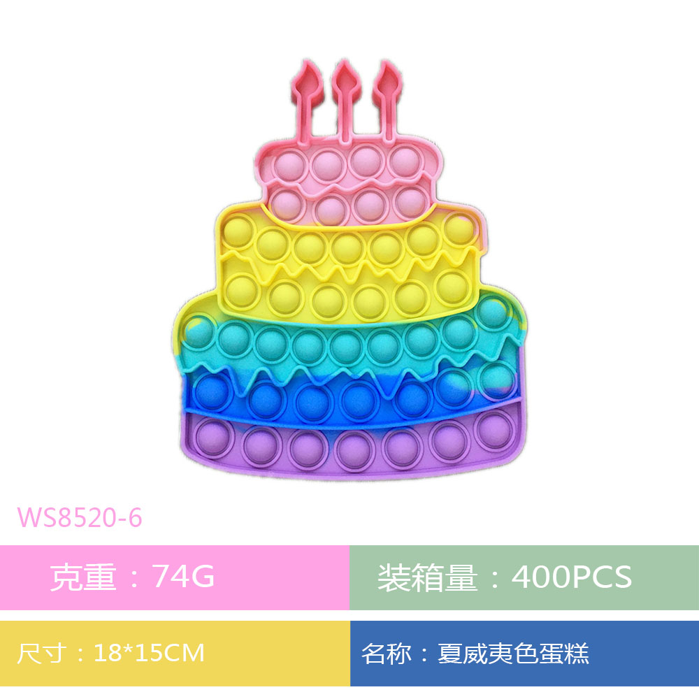 其他分类实物图