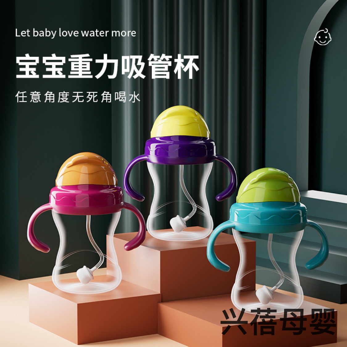 Baby cup with gravity ball