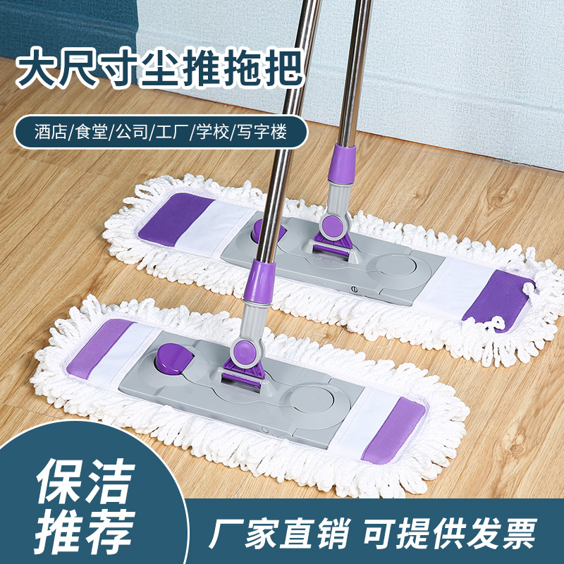 60CM纤维纱锁水拖布平板拖把 不锈钢尘推伸缩杆吸水拖把厂家直销
