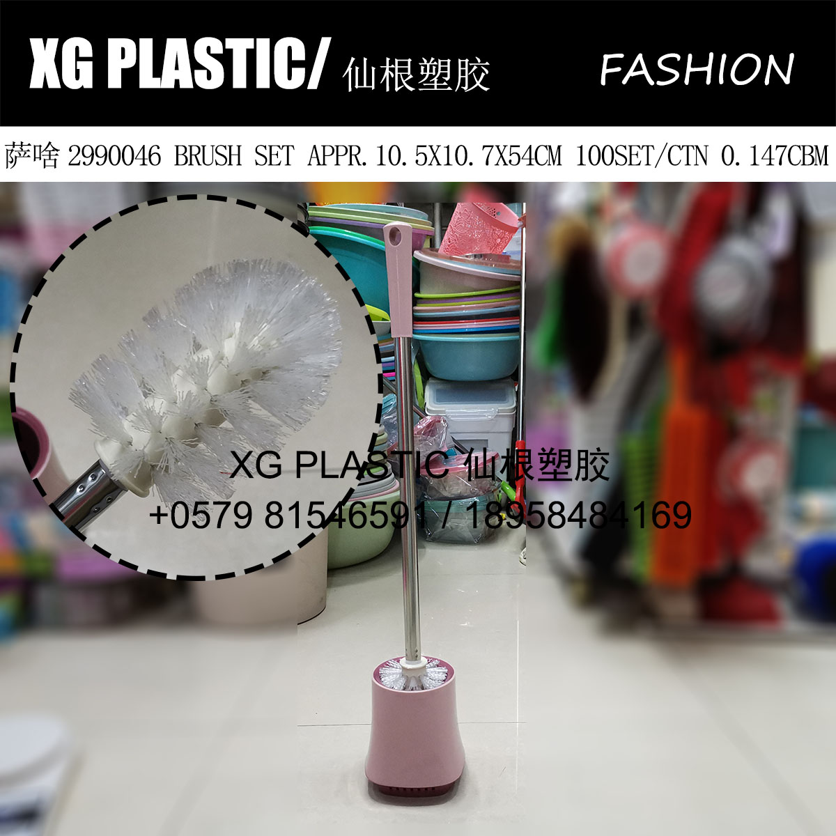 创意新款塑料马桶刷带底座家用时尚洁厕刷套装不锈钢长柄圆球刷
