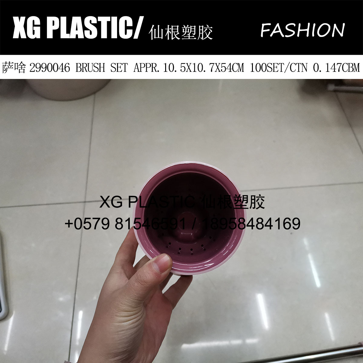 马桶刷吸实物图