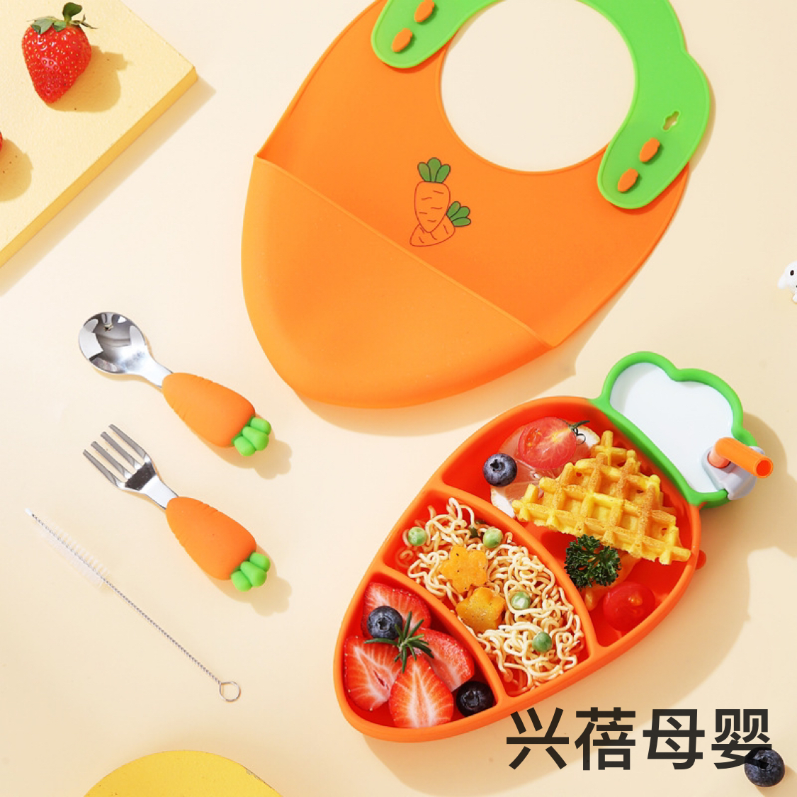 Plato de silicona para niños zanahoria anti-caída tipo ventosa para bebé set de vajilla conjunto tenedor cuchara babero compartimiento plato auxiliar tazón Specification image