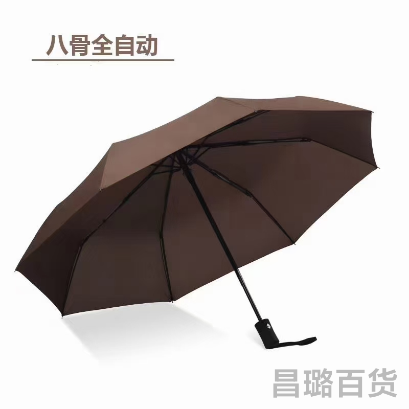 【全自动雨伞】一键开一键关，真正的解放双手太阳伞批发厂家直销详情图1