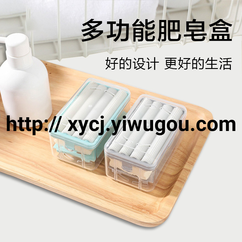 创意香皂盒轻奢多功能肥皂盒免手搓起泡皂盒收纳盒沥水抖音网红款