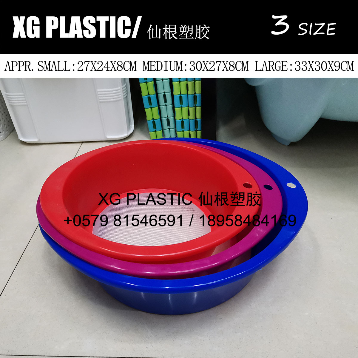 Plastic mesh sieve Creative kitchen baking tools Household strainer Drain basket Fashion round strainer drain flour sieve