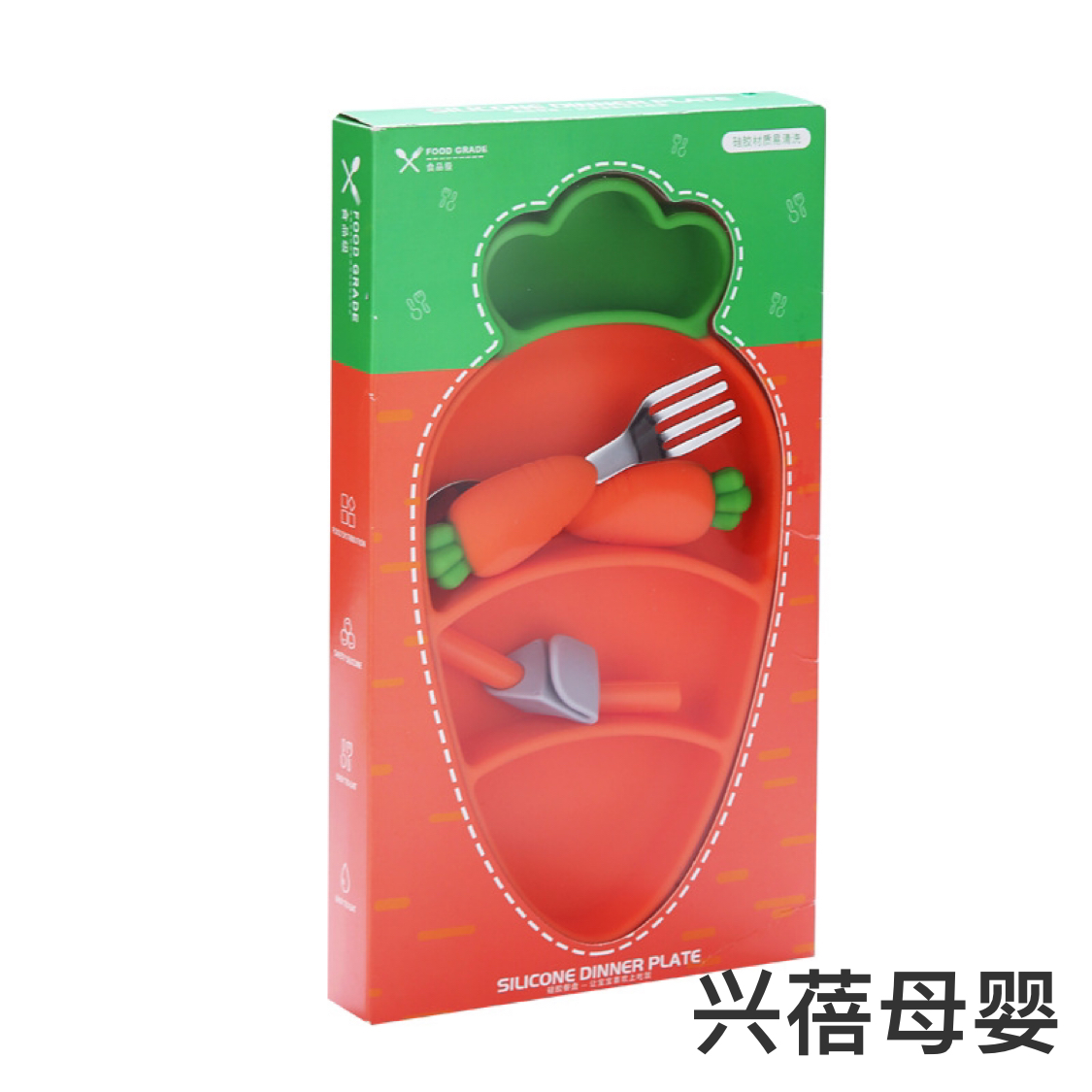 Plato de silicona para niños zanahoria anti-caída tipo ventosa para bebé set de vajilla conjunto tenedor cuchara babero compartimiento plato auxiliar tazón Item Picture