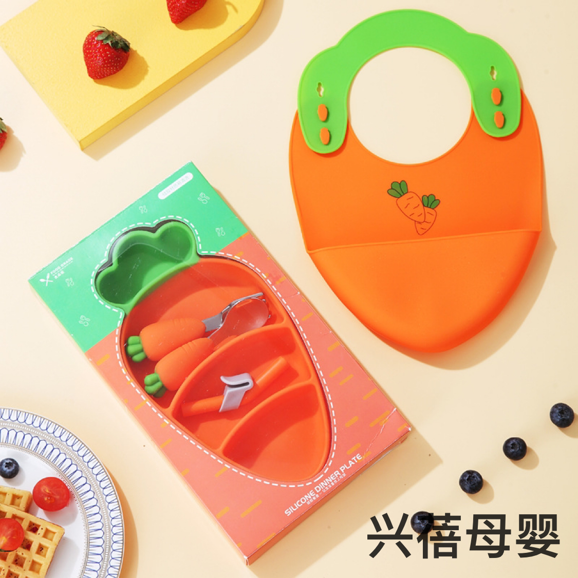 Plato de silicona para niños zanahoria anti-caída tipo ventosa para bebé set de vajilla conjunto tenedor cuchara babero compartimiento plato auxiliar tazón details Picture