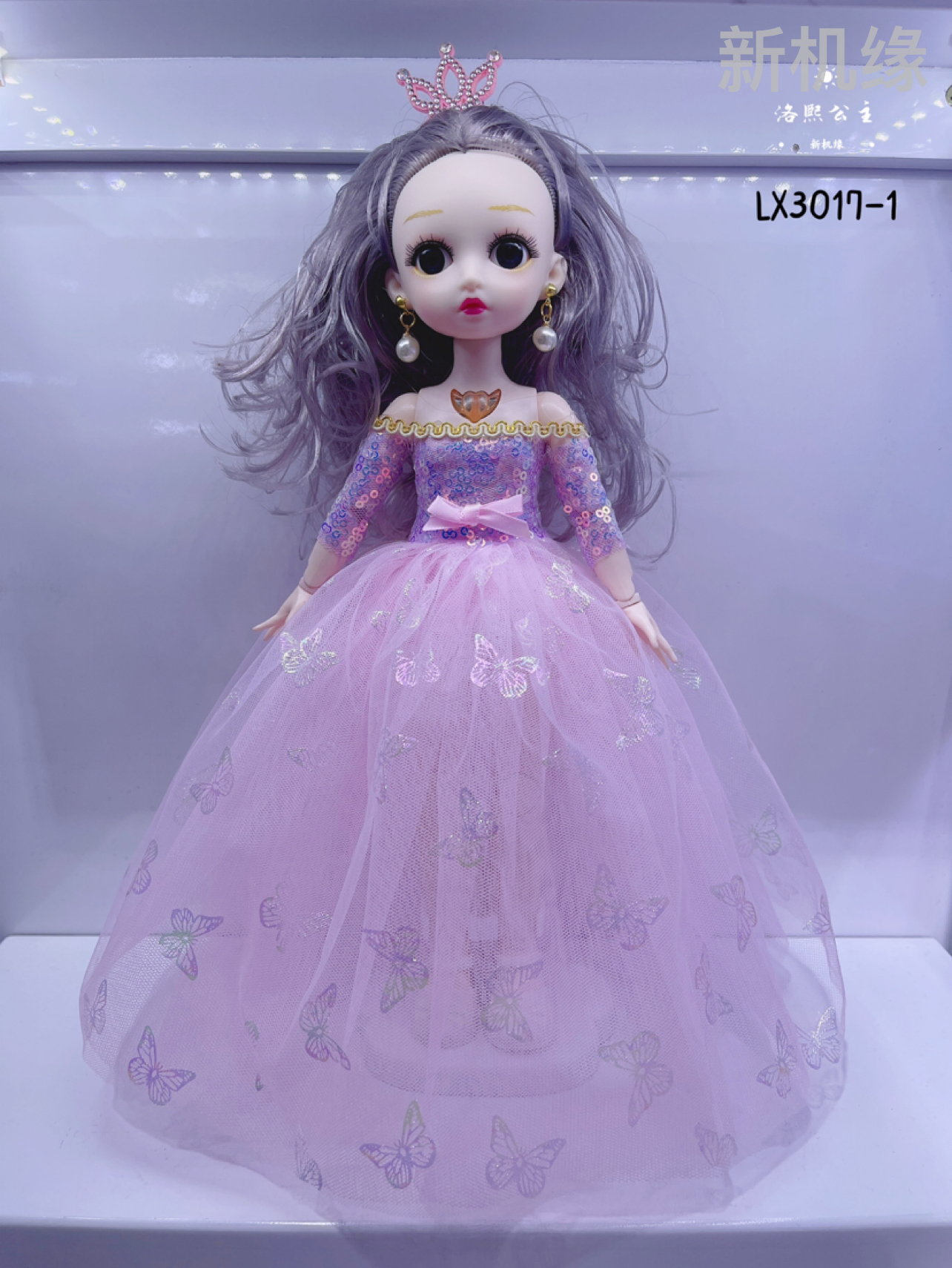 Vestido de novia 30cm barbie blancanieves princesa elsa llavero muñeca musical muñeca inteligente Item Picture