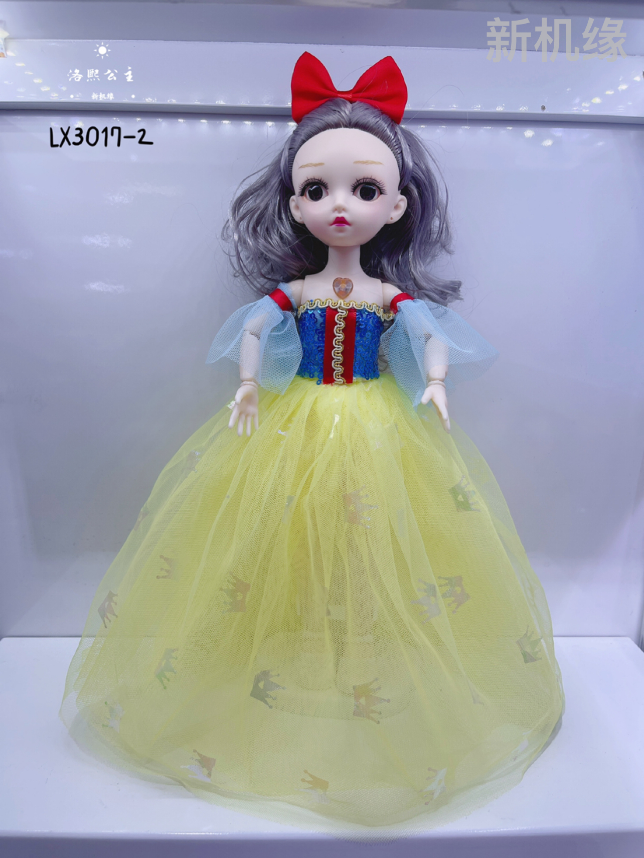 Vestido de novia 30cm barbie blancanieves princesa elsa llavero muñeca musical muñeca inteligente Application Scenario