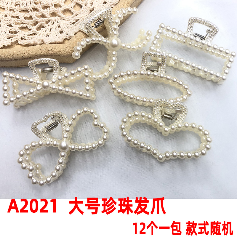 A1134 medium-sized pearl hair claws, hair clips, hair accessories, bangs clips, Japanese and Korean accessories supply