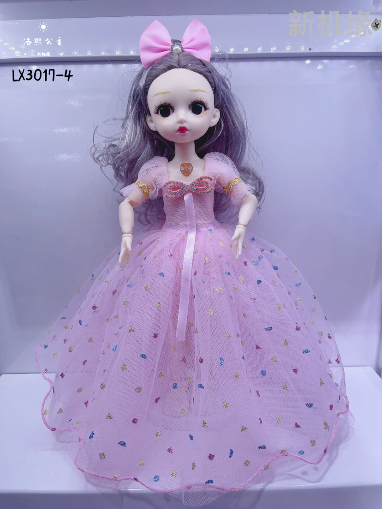 Vestido de novia 30cm barbie blancanieves princesa elsa llavero muñeca musical muñeca inteligente Specification image