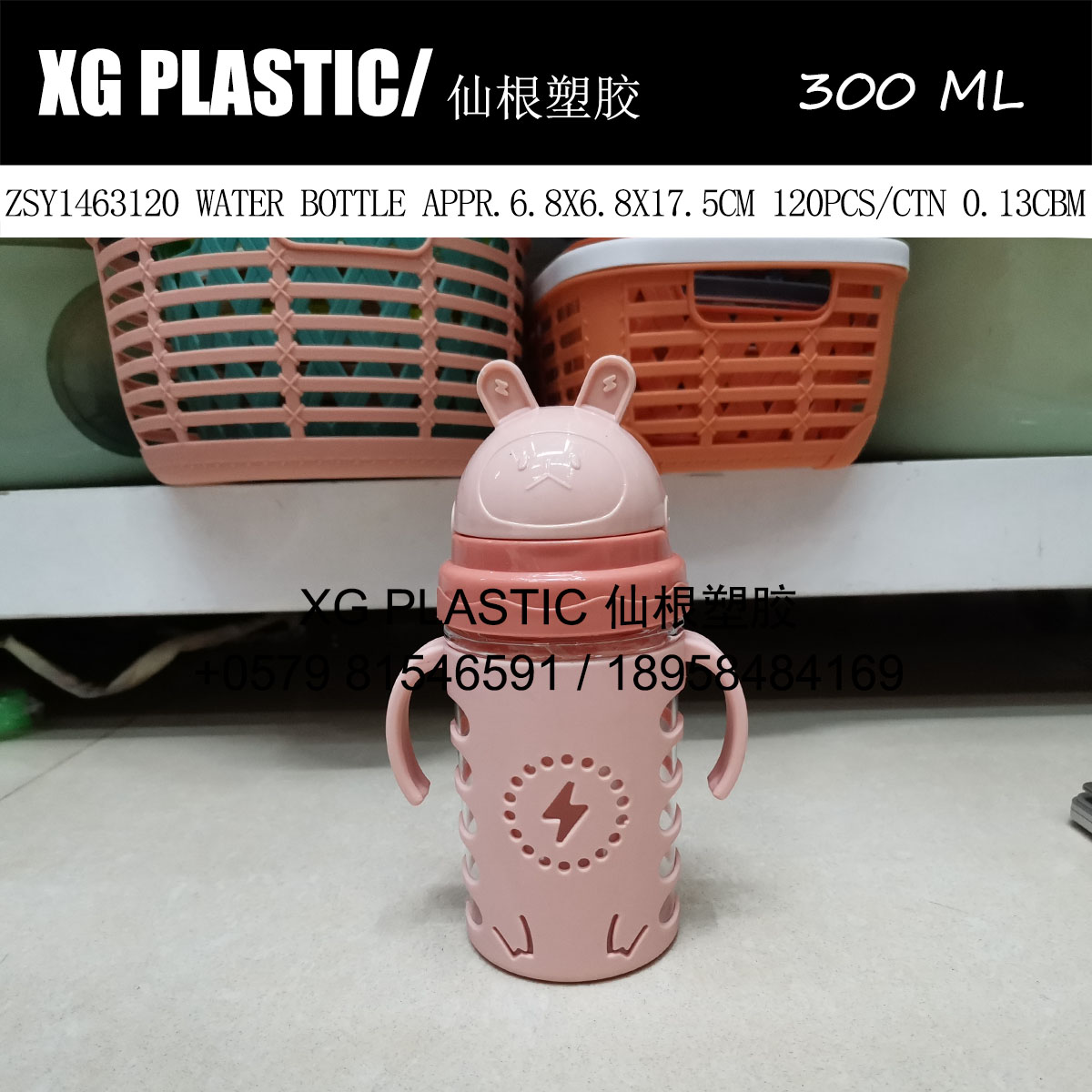 Cute cartoon water bottle plastic children's kettle with straw baby drink cup Child drink cup drink cup
