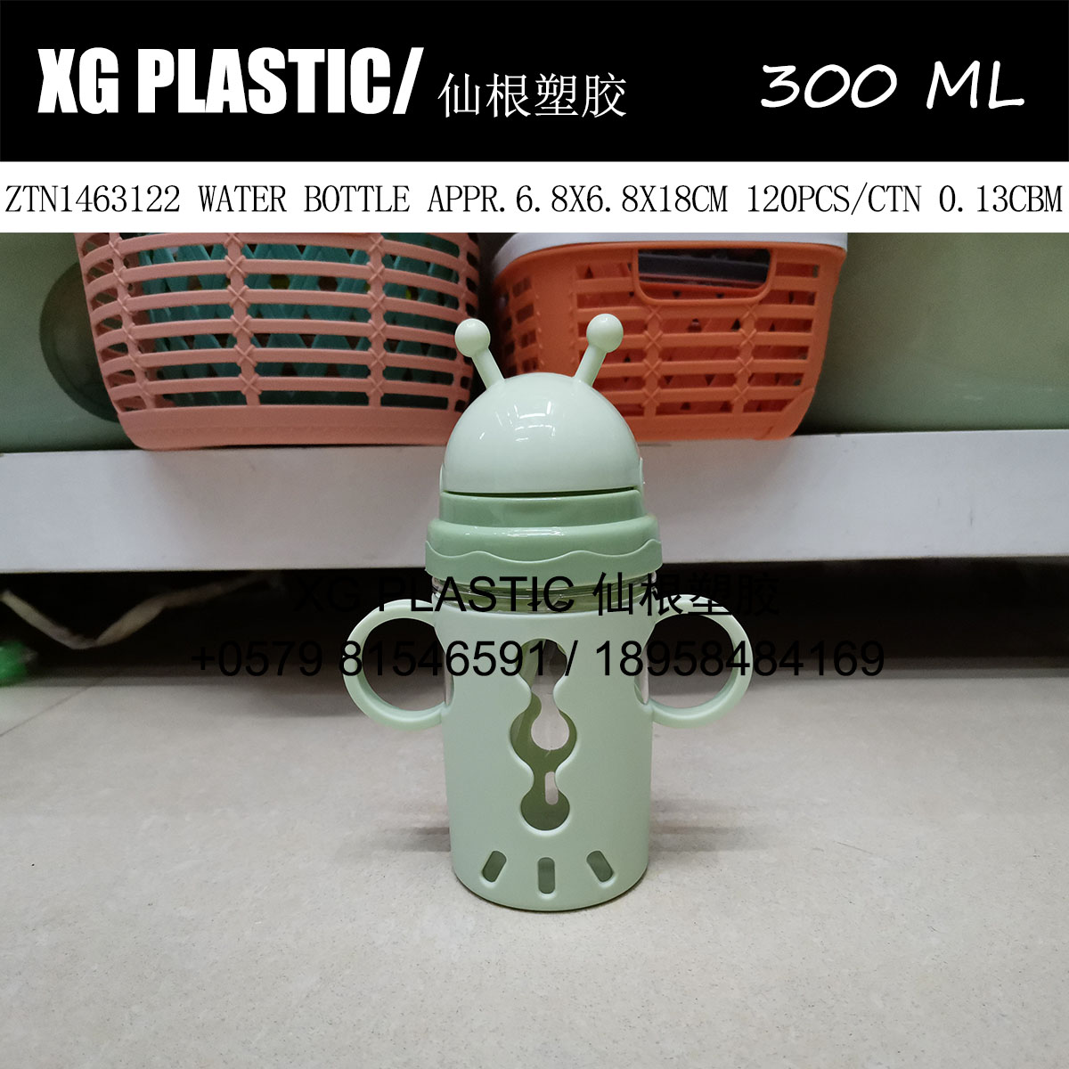 Plastic children's water bottle with straw baby drinking cup with handle foreign trade children drinking cup drinking cup