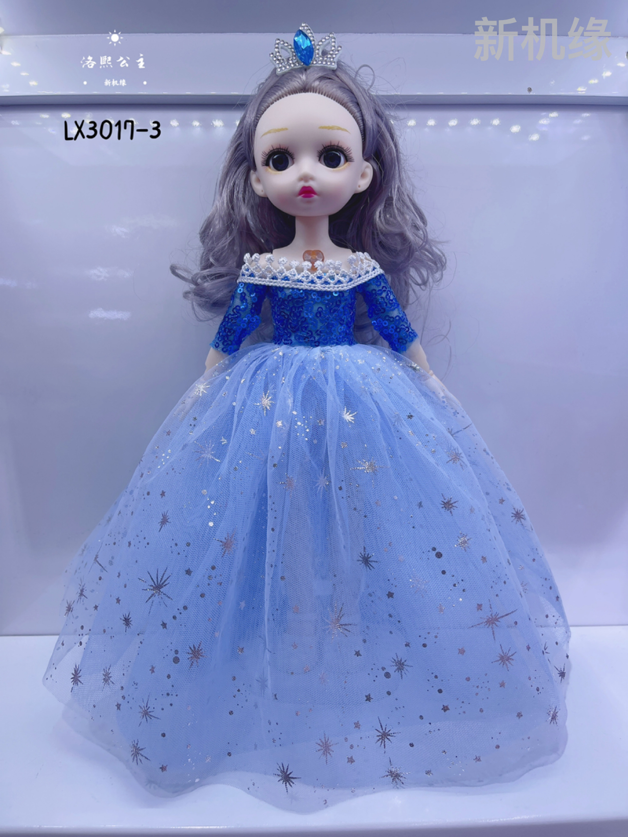 Vestido de novia 30cm barbie blancanieves princesa elsa llavero muñeca musical muñeca inteligente details Picture