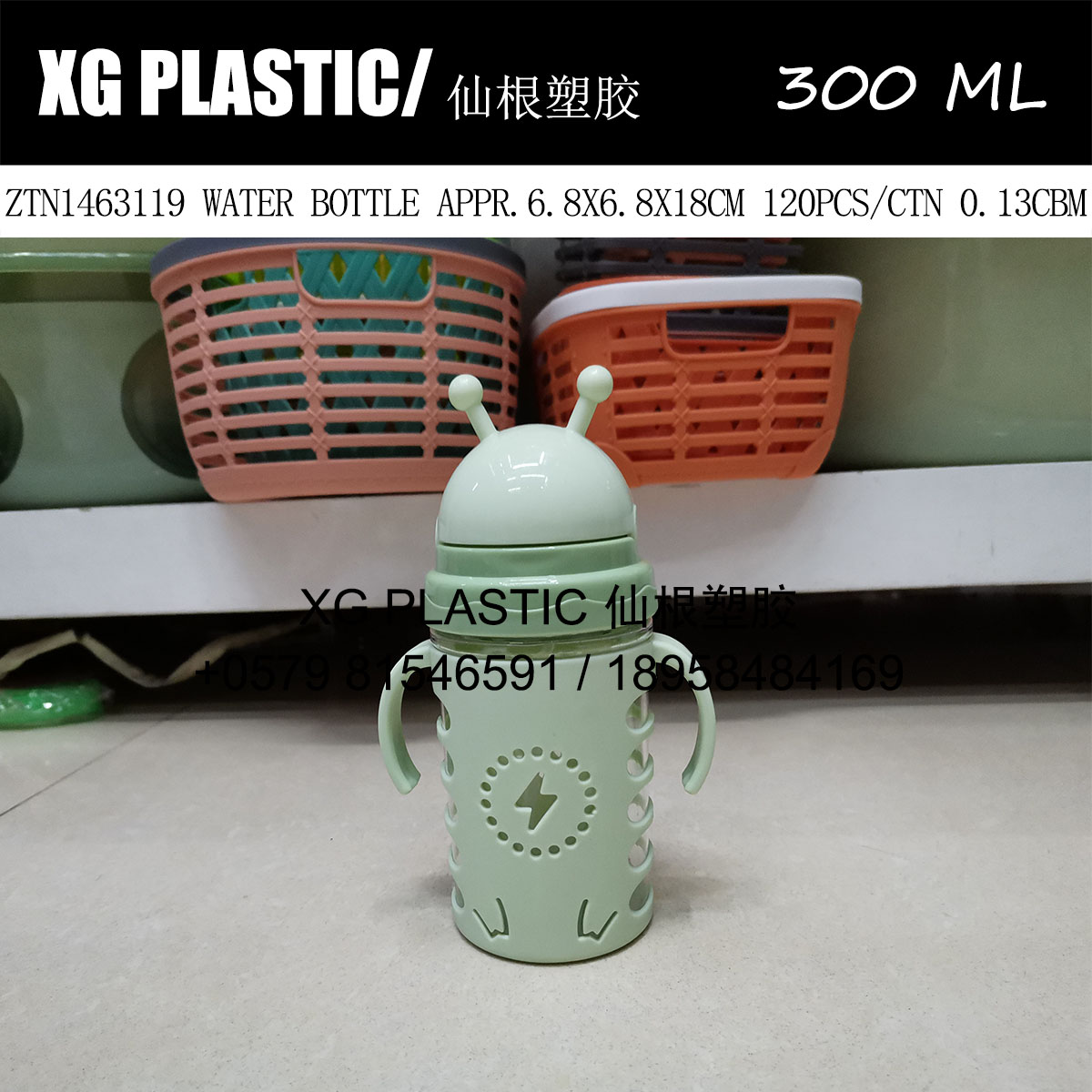 Children's water bottle plastic water bottle with straw baby drink cup with handle drink cup Foreign trade children drink cup with straw
