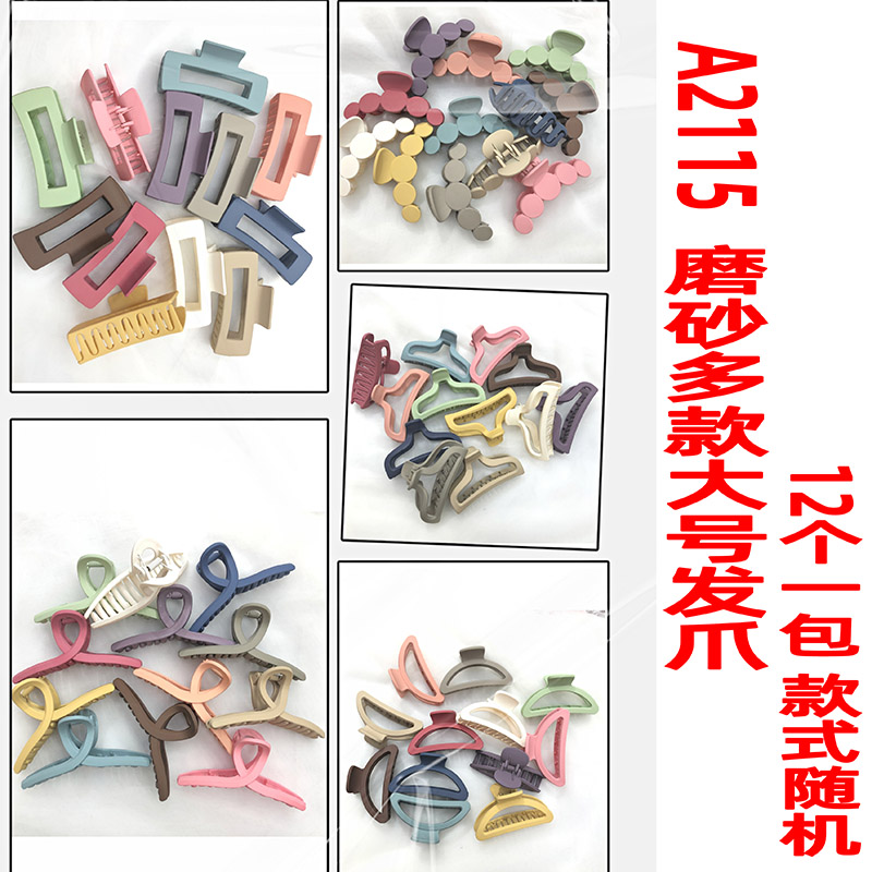 小商品配送产品图