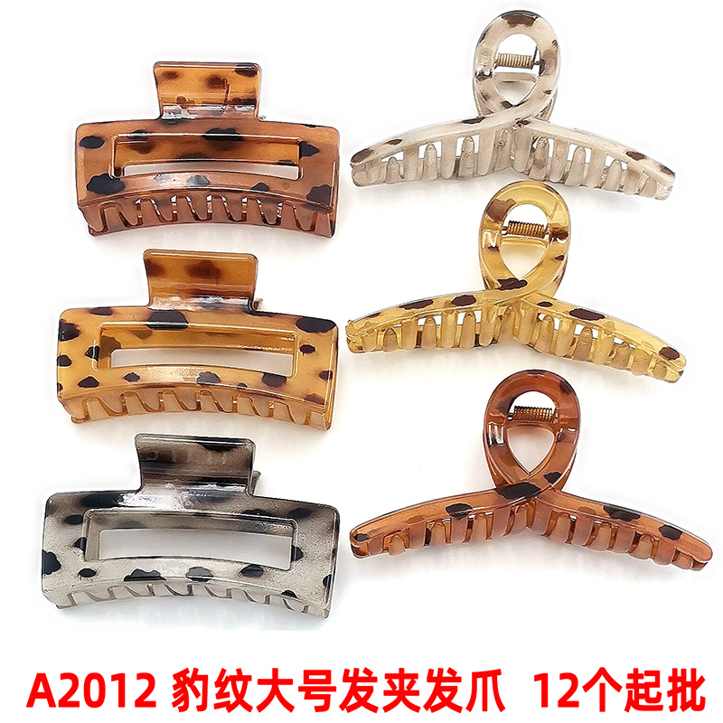 A2012 leopard print large hair clips, hair claws, hair clips, hair accessories, bangs clips, Japanese and Korean accessories supply