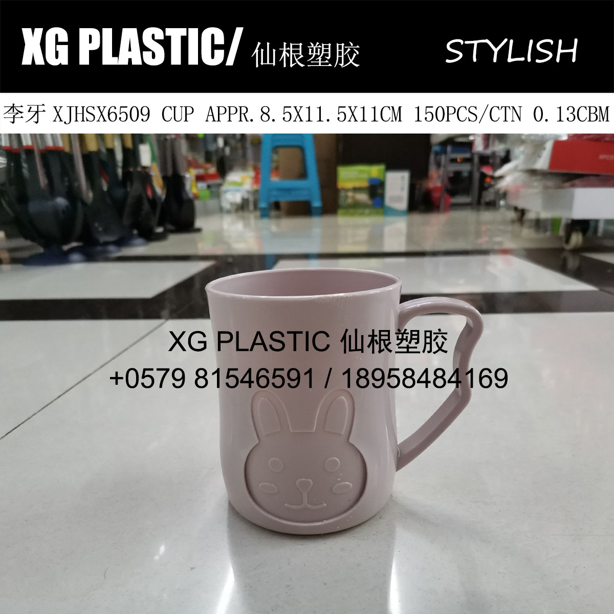 Cup new creative cartoon rabbit thickened cup Plastic cup home brushing cup Mouthwash cup Drink cup cup cup