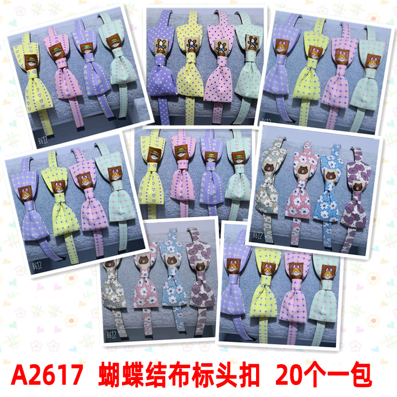A2617 Bow, fabric, headband, headband, hairpin, hair clip, hair accessory, headwear, two-yuan store