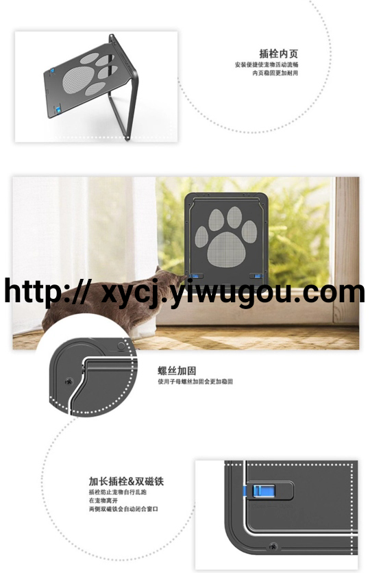 宠物门栏实物图