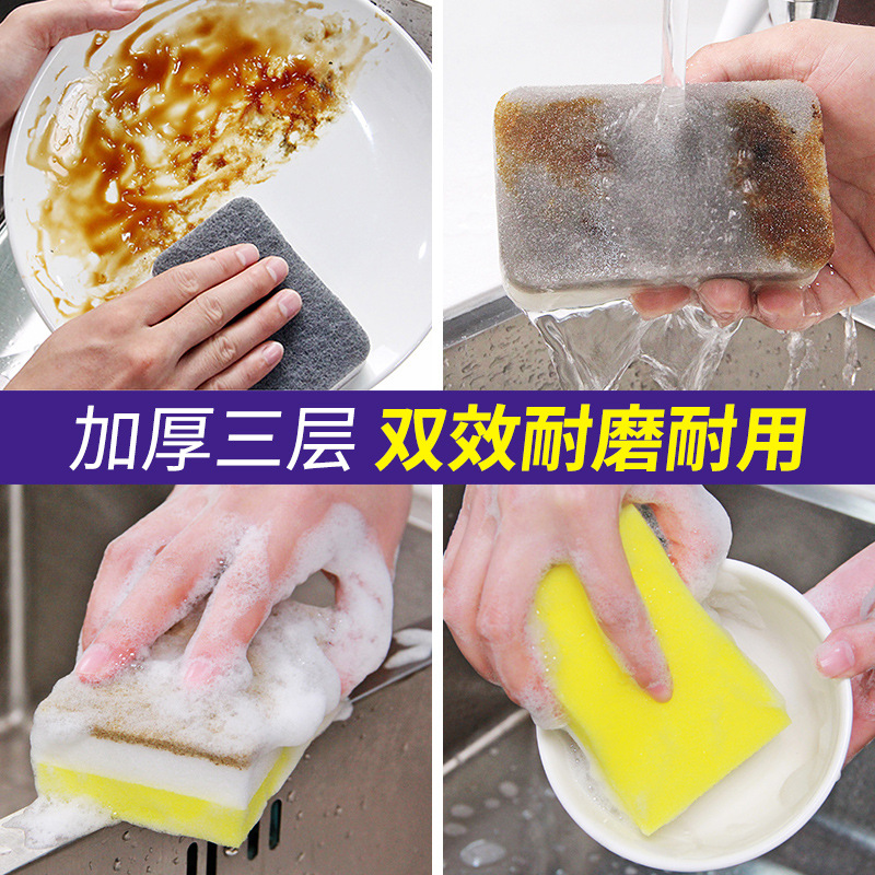 Dishwashing sponge, thickened cleaning sponge block, kitchenware, dishwashing and scrubbing, scouring pad, household dishwashing cloth, cleaning cloth details Picture