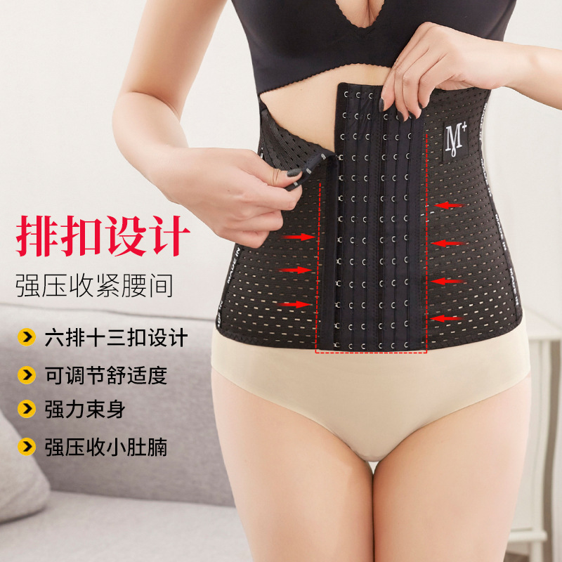 Fashionable hollowed-out breathable plastic waist belt for body shaping and beauty, sports waist support belt, wholesale in stock, export best-selling abdominal cinching belt Application Scenario