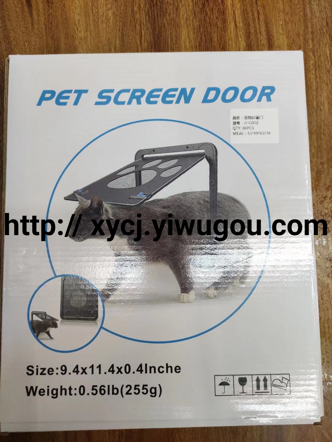 新款小号宠物纱窗门狗狗用品 狗爪印防咬小型犬猫咪纱窗门 猫狗门