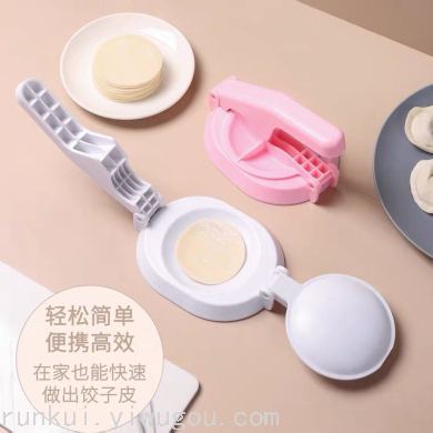 Pressure dumpling skin household dumpling mold pressure machine small face pressure molding tool thumbnail