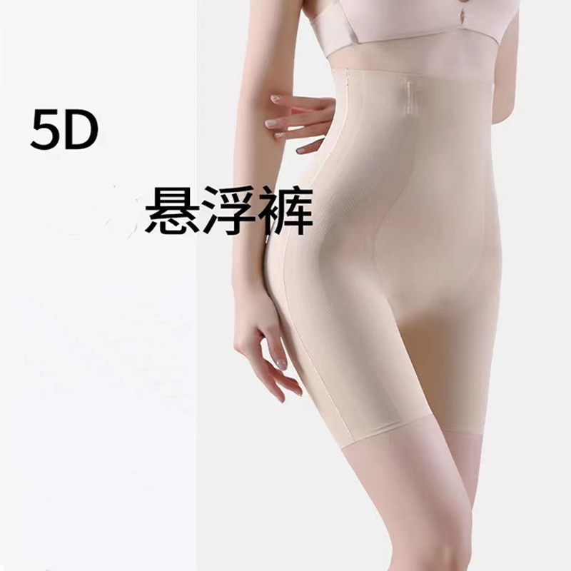 (Buoyancy Style) Tummy slimming and buttock Lifting Su Sheng Barbie Pants Shark Pants details Picture