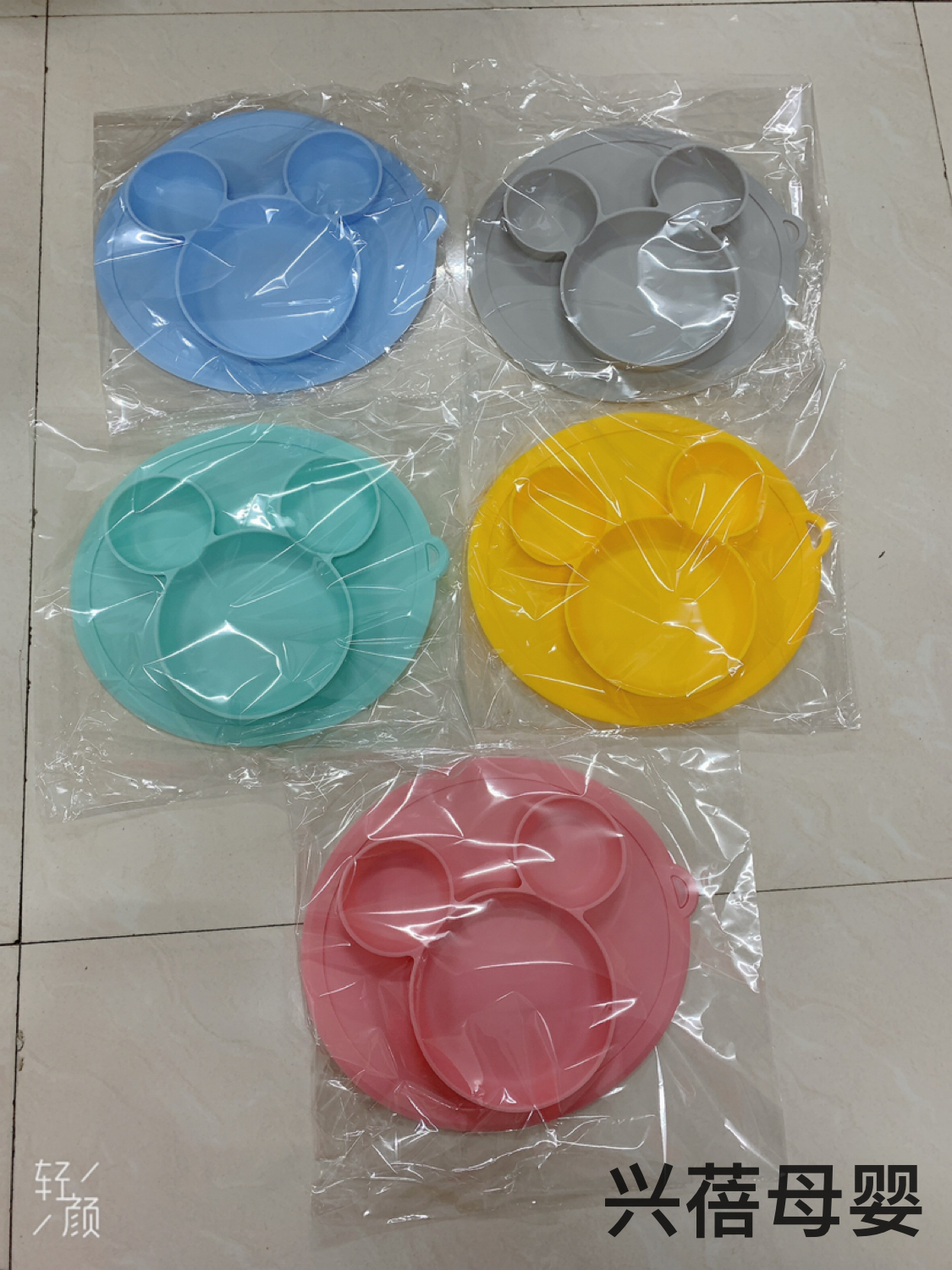 婴儿硅胶餐盘5色