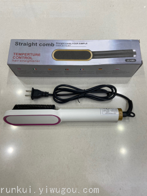 C-688 straight hair comb negative ion hair straightener and straight roll hair straightener portable multi-functional hot air comb